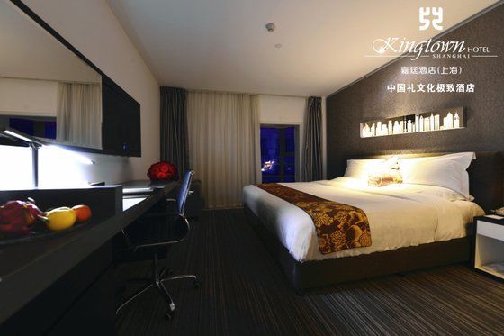Kingtown Riverside Plaza Hotel 4*